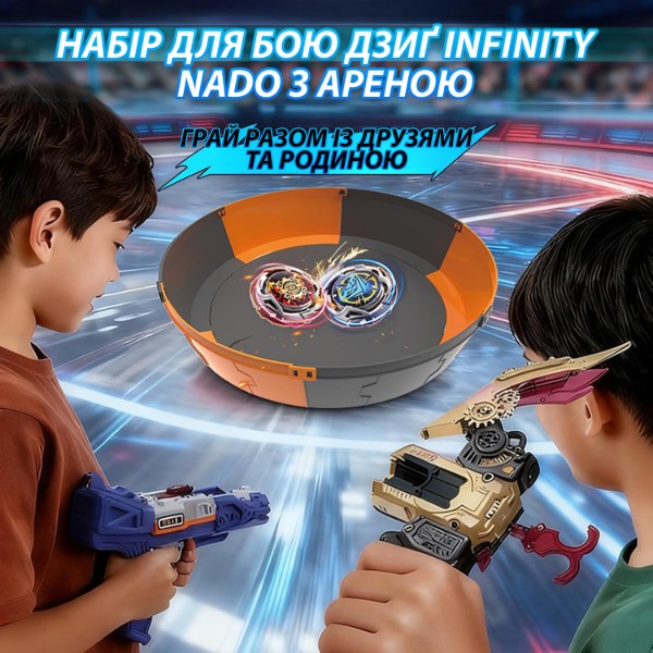 Фото - Набір дзиг Infinity Nado VII Power Battle Set Thunder Shadow Hunter vs Fiery Blast Wheel (EU664180)